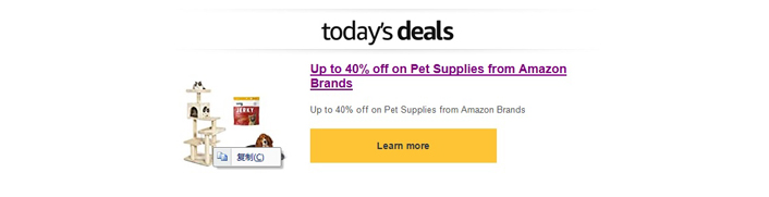 Pet Supplies from Amazon Brands